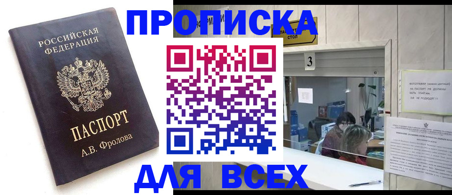 регистрация для дет. сада в Электростали